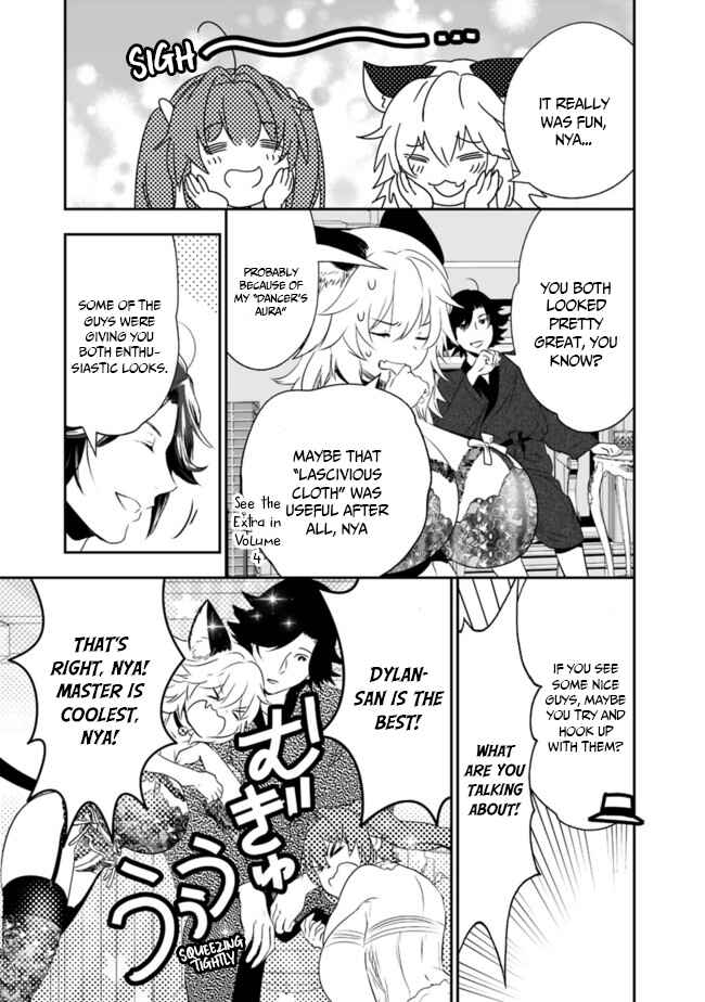 Page 14 Chapter 39 Asobinin wa Kenja ni Tenshoku Dekiru tte Shittemashita? ~ Yuusha Party o Tsuihou Sareta Lv 99