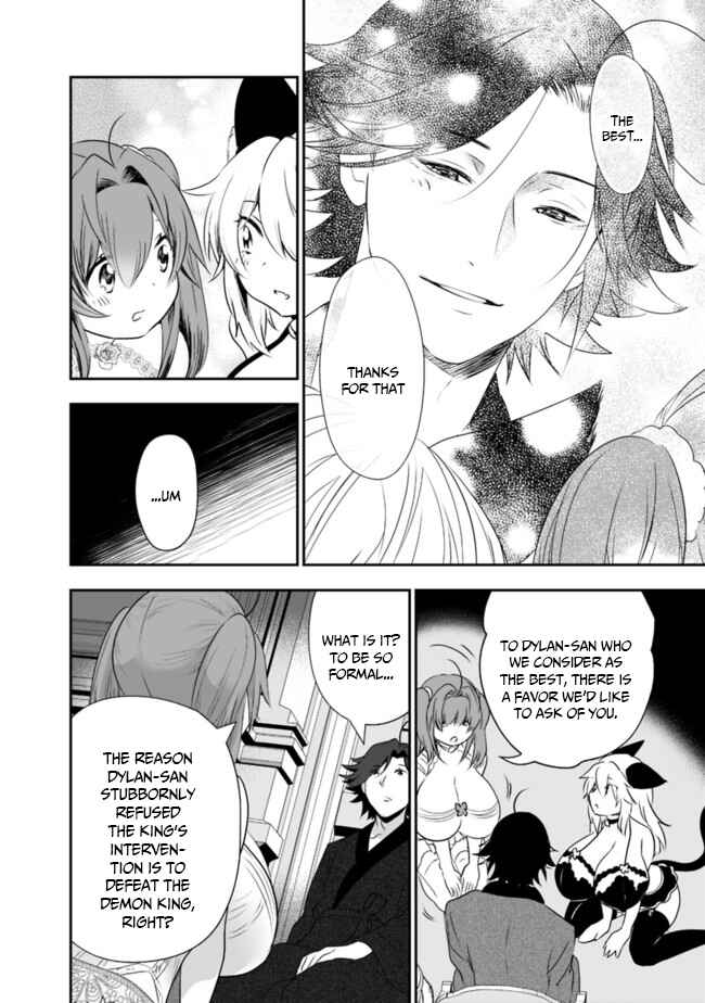 Page 15 Chapter 39 Asobinin wa Kenja ni Tenshoku Dekiru tte Shittemashita? ~ Yuusha Party o Tsuihou Sareta Lv 99