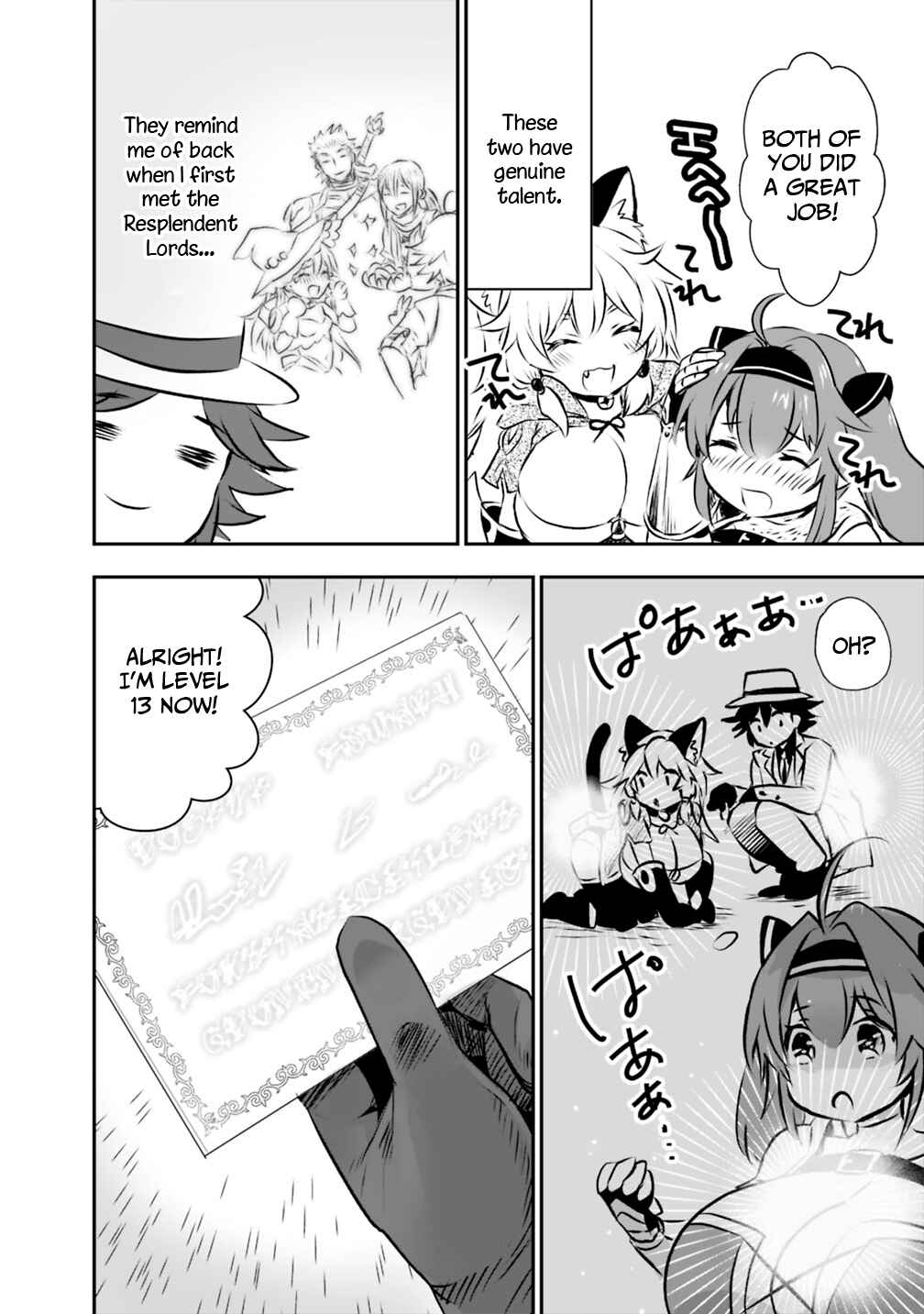 Page 11 Chapter 20 Asobinin wa Kenja ni Tenshoku Dekiru tte Shittemashita? ~ Yuusha Party o Tsuihou Sareta Lv 99