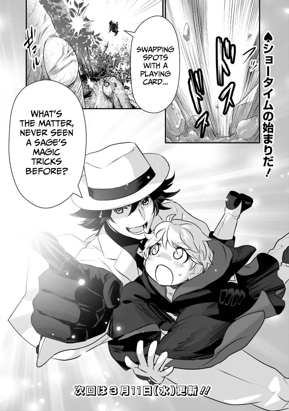 Page 20 Chapter 20 Asobinin wa Kenja ni Tenshoku Dekiru tte Shittemashita? ~ Yuusha Party o Tsuihou Sareta Lv 99
