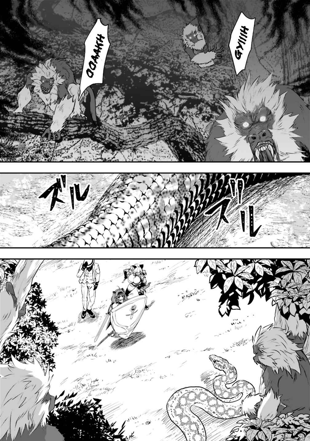 Page 3 Chapter 20 Asobinin wa Kenja ni Tenshoku Dekiru tte Shittemashita? ~ Yuusha Party o Tsuihou Sareta Lv 99
