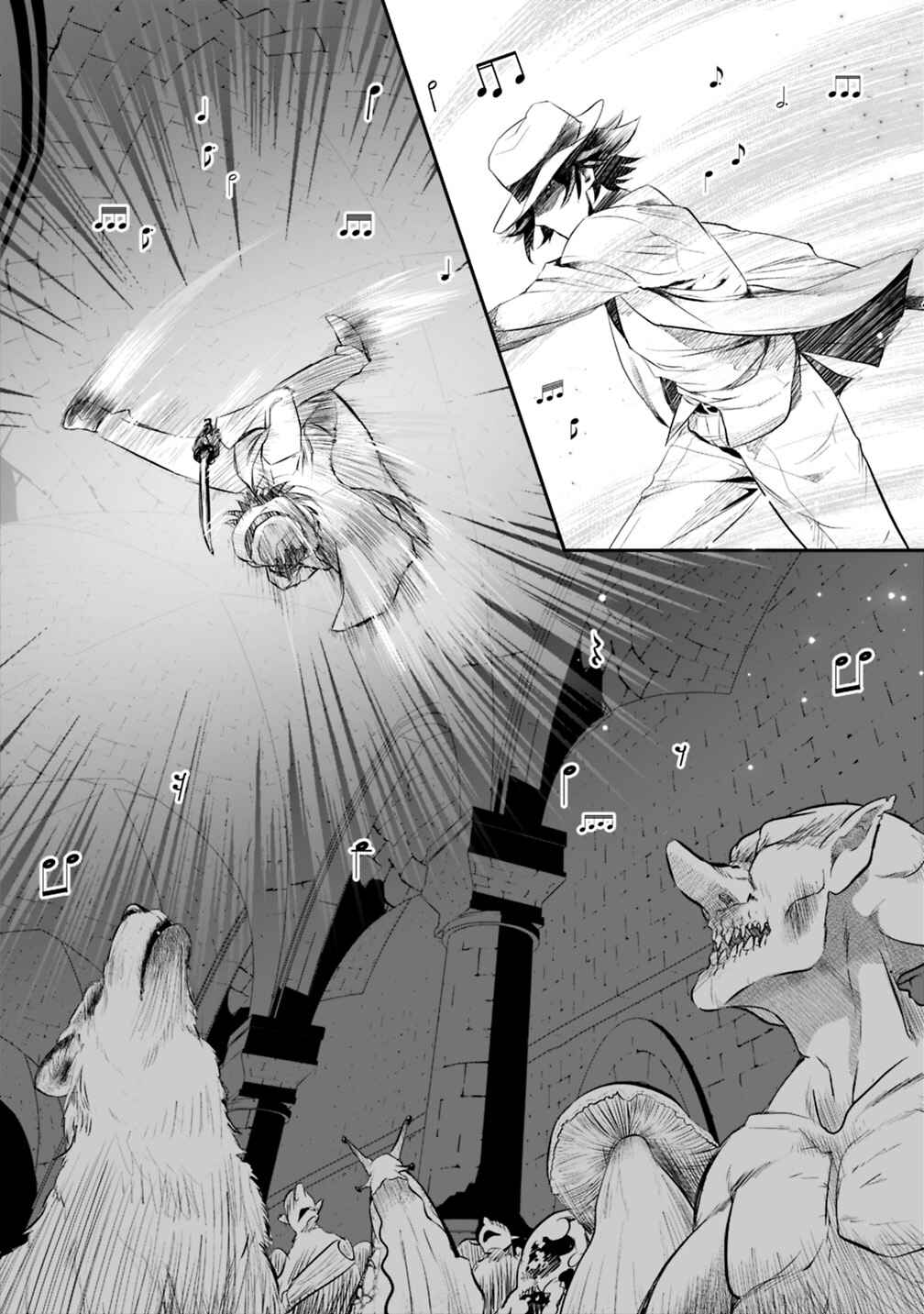 Page 5 Chapter 15.2 Asobinin wa Kenja ni Tenshoku Dekiru tte Shittemashita? ~ Yuusha Party o Tsuihou Sareta Lv 99