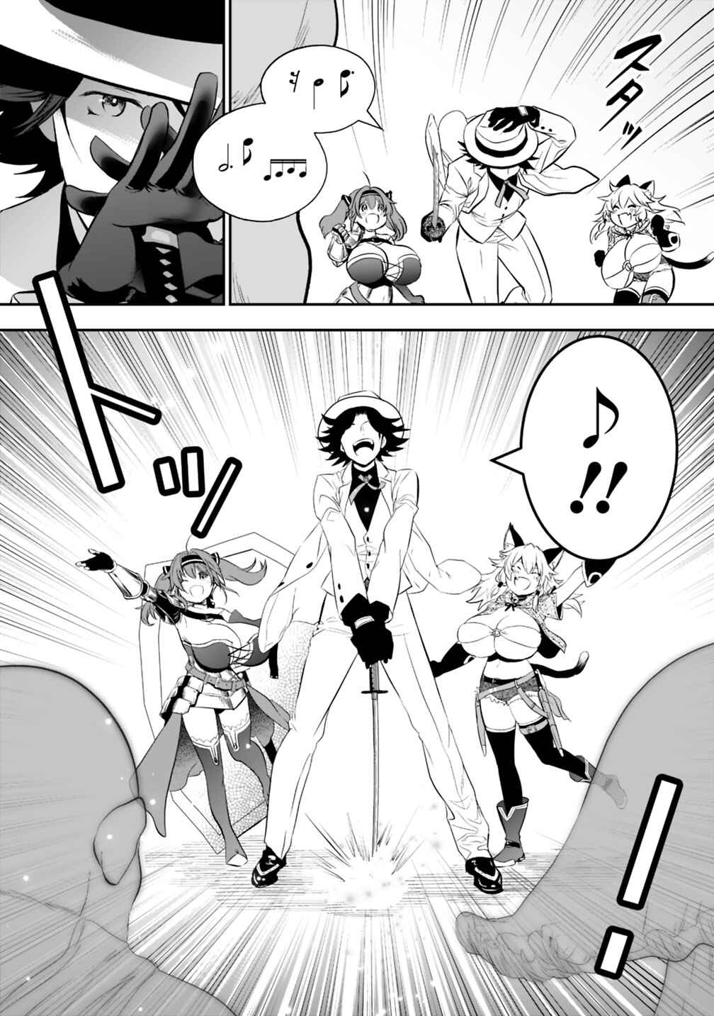Page 6 Chapter 15.2 Asobinin wa Kenja ni Tenshoku Dekiru tte Shittemashita? ~ Yuusha Party o Tsuihou Sareta Lv 99