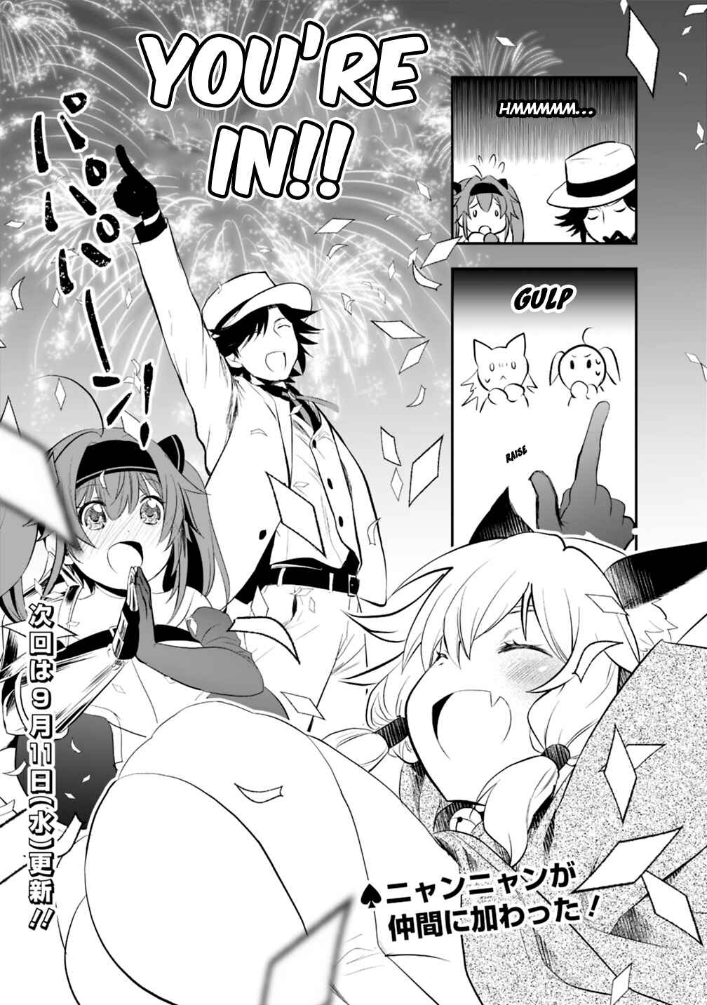 Page 9 Chapter 15.2 Asobinin wa Kenja ni Tenshoku Dekiru tte Shittemashita? ~ Yuusha Party o Tsuihou Sareta Lv 99