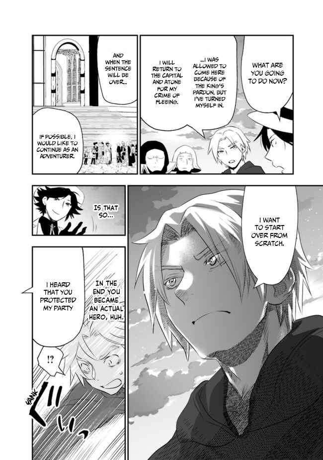 Page 16 Chapter 38 Asobinin wa Kenja ni Tenshoku Dekiru tte Shittemashita? ~ Yuusha Party o Tsuihou Sareta Lv 99
