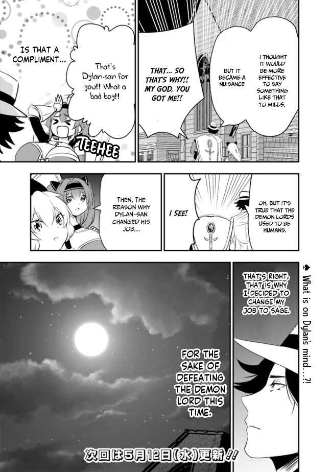Page 21 Chapter 38 Asobinin wa Kenja ni Tenshoku Dekiru tte Shittemashita? ~ Yuusha Party o Tsuihou Sareta Lv 99