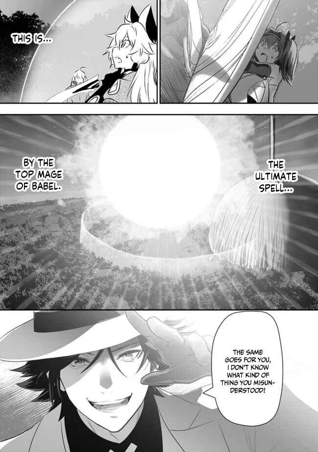 Page 13 Chapter 46 Asobinin wa Kenja ni Tenshoku Dekiru tte Shittemashita? ~ Yuusha Party o Tsuihou Sareta Lv 99