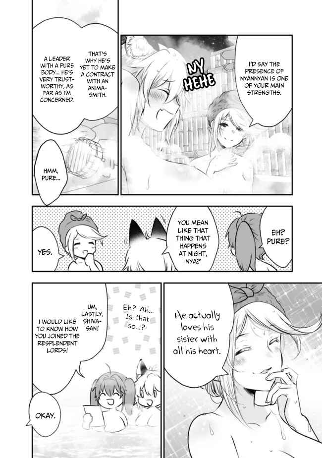 Page 4 Chapter 48.5 Asobinin wa Kenja ni Tenshoku Dekiru tte Shittemashita? ~ Yuusha Party o Tsuihou Sareta Lv 99