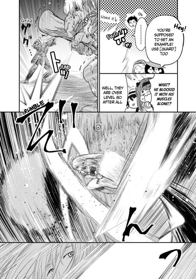 Page 11 Chapter 42 Asobinin wa Kenja ni Tenshoku Dekiru tte Shittemashita? ~ Yuusha Party o Tsuihou Sareta Lv 99