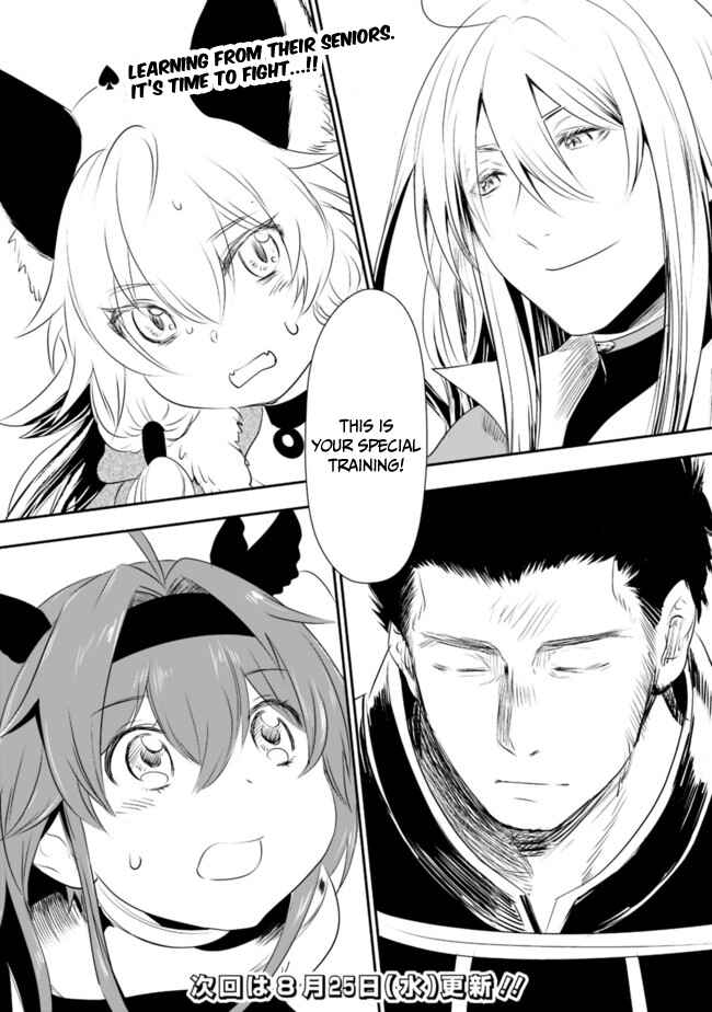 Page 15 Chapter 42 Asobinin wa Kenja ni Tenshoku Dekiru tte Shittemashita? ~ Yuusha Party o Tsuihou Sareta Lv 99