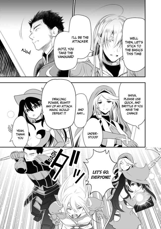 Page 4 Chapter 42 Asobinin wa Kenja ni Tenshoku Dekiru tte Shittemashita? ~ Yuusha Party o Tsuihou Sareta Lv 99