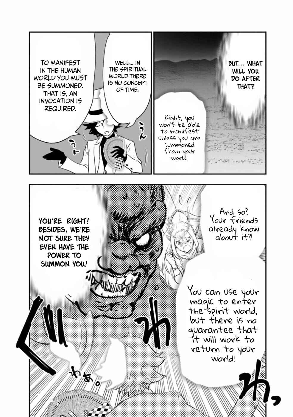 Page 11 Chapter 32 Asobinin wa Kenja ni Tenshoku Dekiru tte Shittemashita? ~ Yuusha Party o Tsuihou Sareta Lv 99