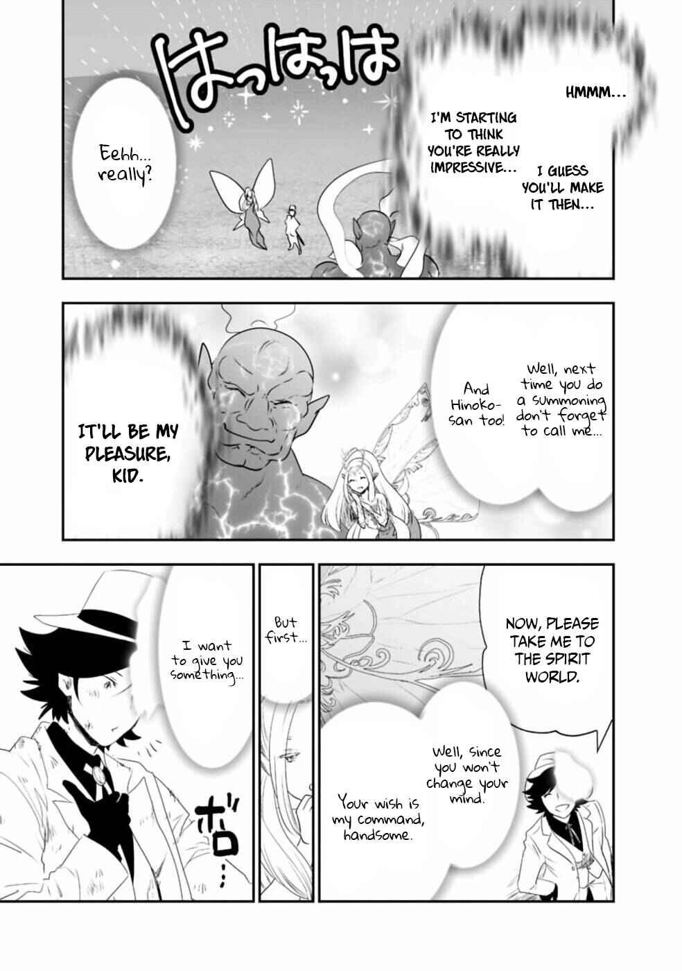 Page 14 Chapter 32 Asobinin wa Kenja ni Tenshoku Dekiru tte Shittemashita? ~ Yuusha Party o Tsuihou Sareta Lv 99