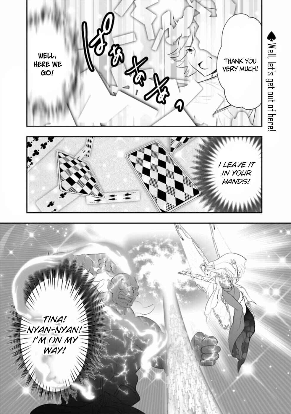Page 16 Chapter 32 Asobinin wa Kenja ni Tenshoku Dekiru tte Shittemashita? ~ Yuusha Party o Tsuihou Sareta Lv 99