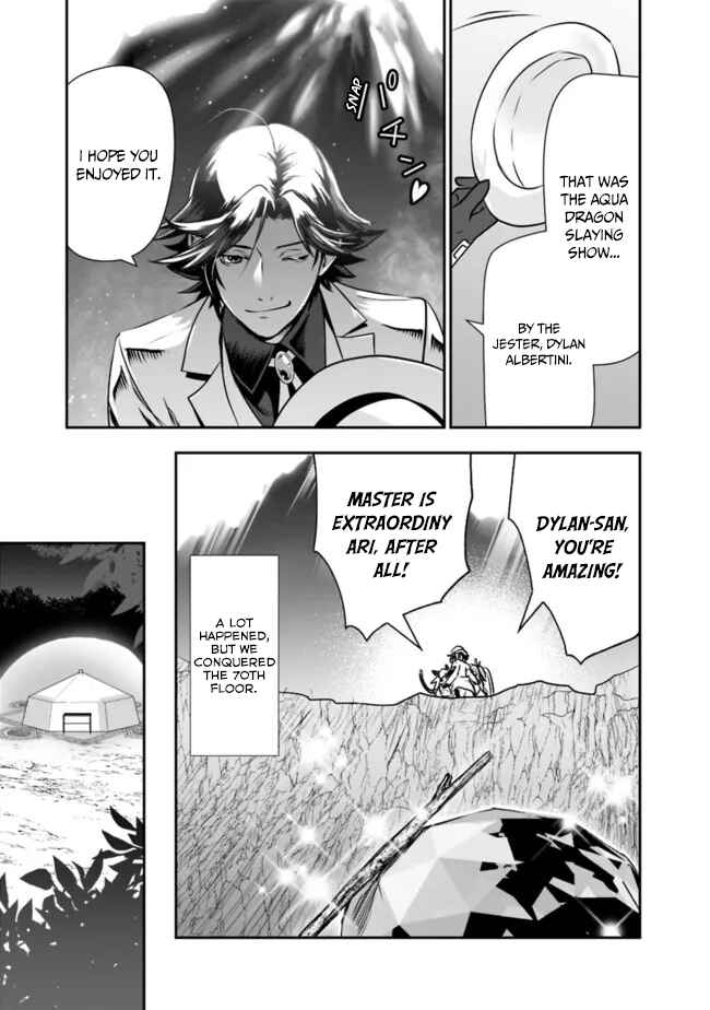 Page 12 Chapter 50 Asobinin wa Kenja ni Tenshoku Dekiru tte Shittemashita? ~ Yuusha Party o Tsuihou Sareta Lv 99