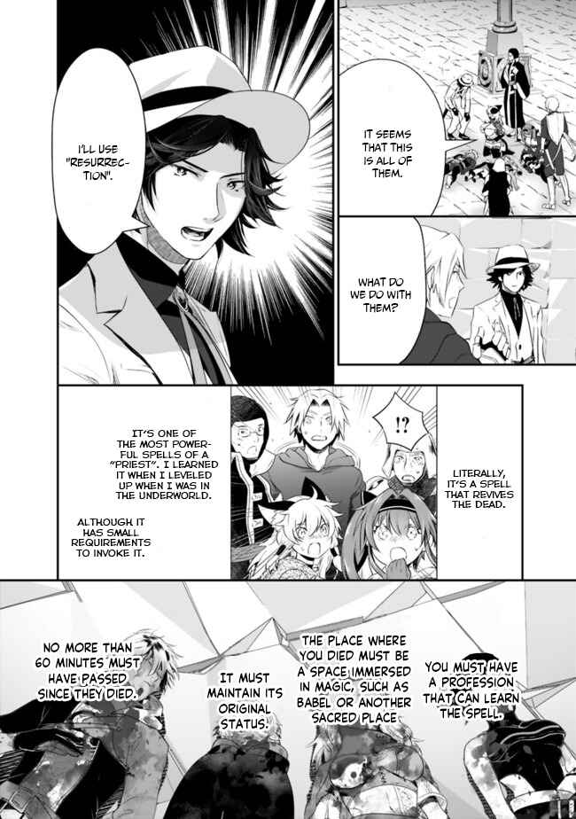 Page 6 Chapter 37 Asobinin wa Kenja ni Tenshoku Dekiru tte Shittemashita? ~ Yuusha Party o Tsuihou Sareta Lv 99