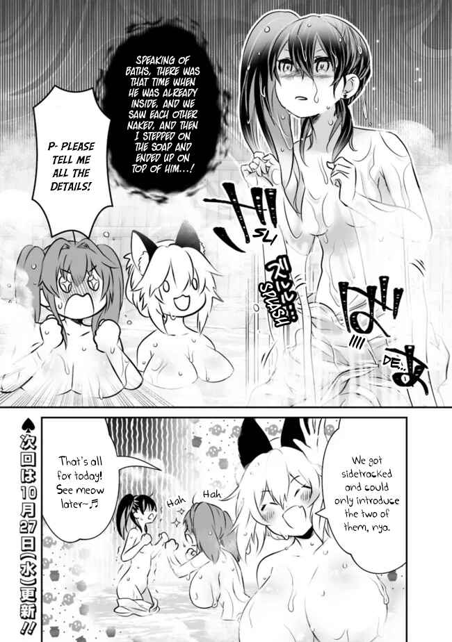 Page 6 Chapter 44.5 Asobinin wa Kenja ni Tenshoku Dekiru tte Shittemashita? ~ Yuusha Party o Tsuihou Sareta Lv 99