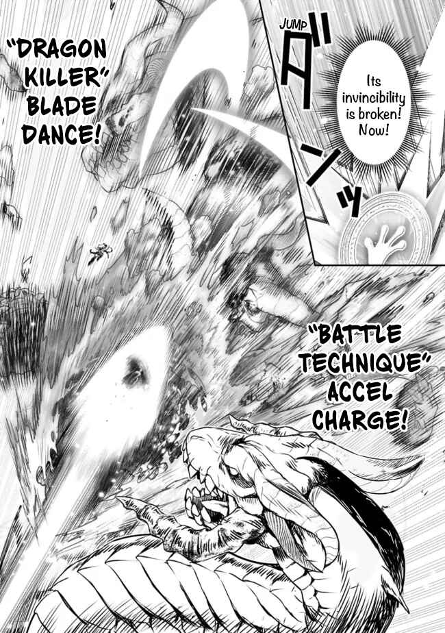 Page 12 Chapter 52 Asobinin wa Kenja ni Tenshoku Dekiru tte Shittemashita? ~ Yuusha Party o Tsuihou Sareta Lv 99