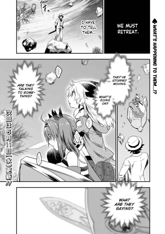 Page 17 Chapter 52 Asobinin wa Kenja ni Tenshoku Dekiru tte Shittemashita? ~ Yuusha Party o Tsuihou Sareta Lv 99