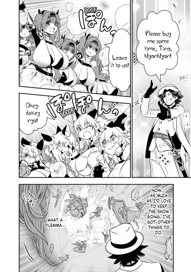 Page 3 Chapter 52 Asobinin wa Kenja ni Tenshoku Dekiru tte Shittemashita? ~ Yuusha Party o Tsuihou Sareta Lv 99