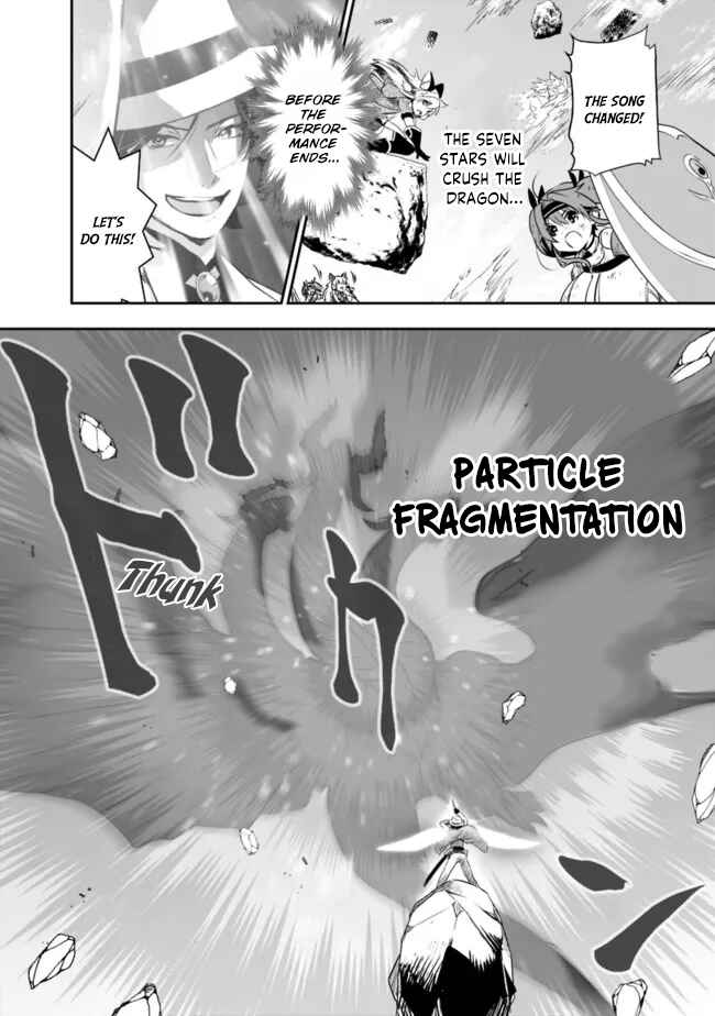 Page 9 Chapter 52 Asobinin wa Kenja ni Tenshoku Dekiru tte Shittemashita? ~ Yuusha Party o Tsuihou Sareta Lv 99