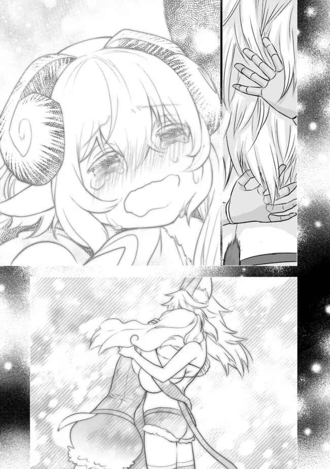 Page 14 Chapter 56 Asobinin wa Kenja ni Tenshoku Dekiru tte Shittemashita? ~ Yuusha Party o Tsuihou Sareta Lv 99