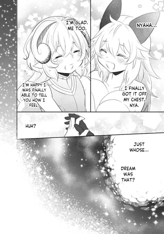Page 15 Chapter 56 Asobinin wa Kenja ni Tenshoku Dekiru tte Shittemashita? ~ Yuusha Party o Tsuihou Sareta Lv 99