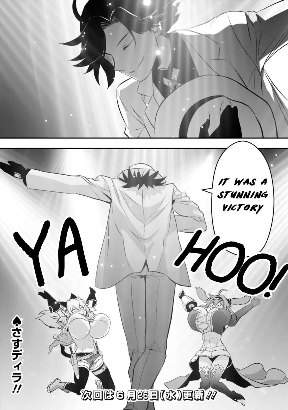 Page 15 Chapter 12 Asobinin wa Kenja ni Tenshoku Dekiru tte Shittemashita? ~ Yuusha Party o Tsuihou Sareta Lv 99