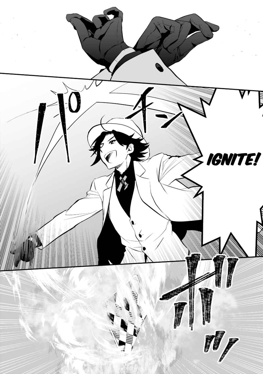 Page 5 Chapter 12 Asobinin wa Kenja ni Tenshoku Dekiru tte Shittemashita? ~ Yuusha Party o Tsuihou Sareta Lv 99