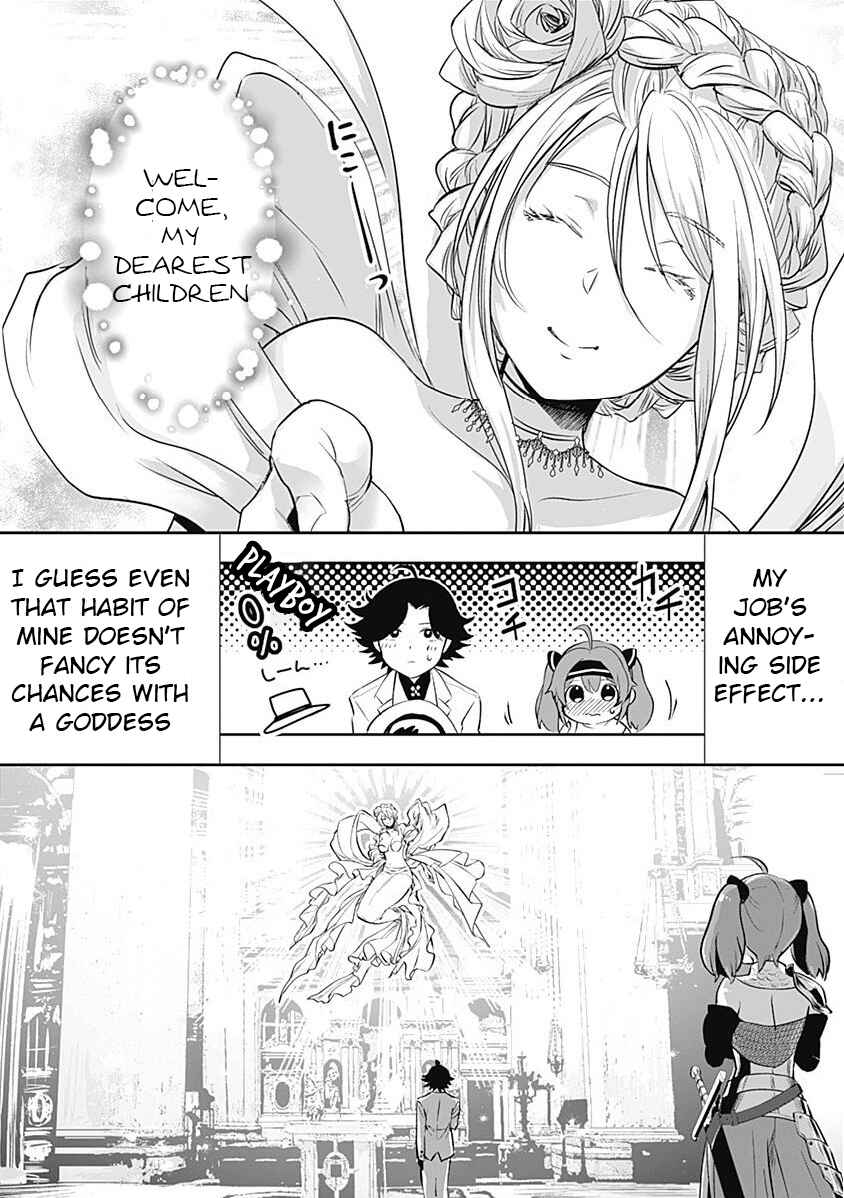 Page 12 Chapter 3 Asobinin wa Kenja ni Tenshoku Dekiru tte Shittemashita? ~ Yuusha Party o Tsuihou Sareta Lv 99