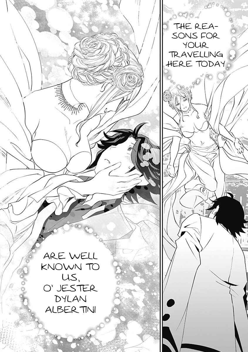 Page 13 Chapter 3 Asobinin wa Kenja ni Tenshoku Dekiru tte Shittemashita? ~ Yuusha Party o Tsuihou Sareta Lv 99