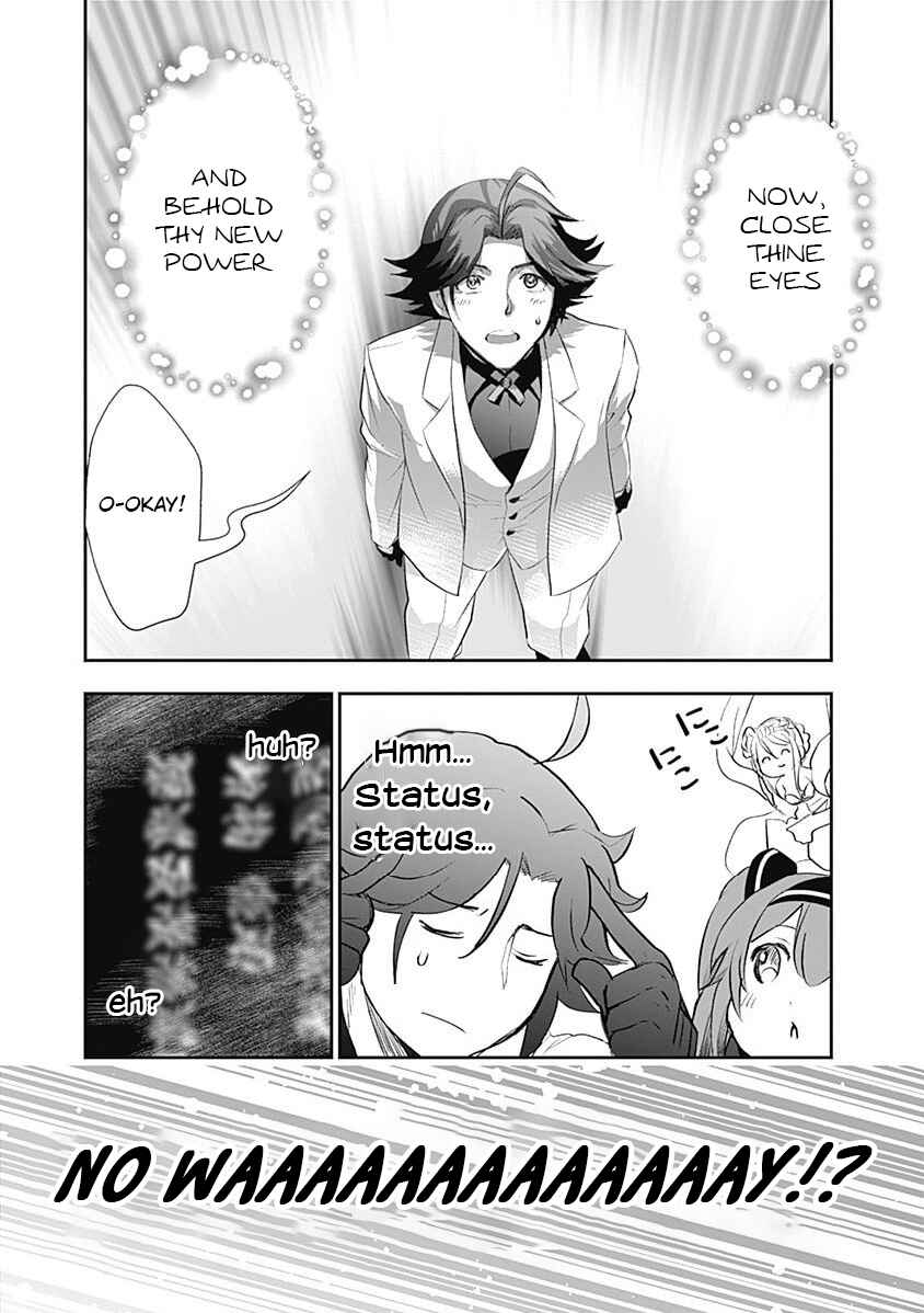 Page 17 Chapter 3 Asobinin wa Kenja ni Tenshoku Dekiru tte Shittemashita? ~ Yuusha Party o Tsuihou Sareta Lv 99