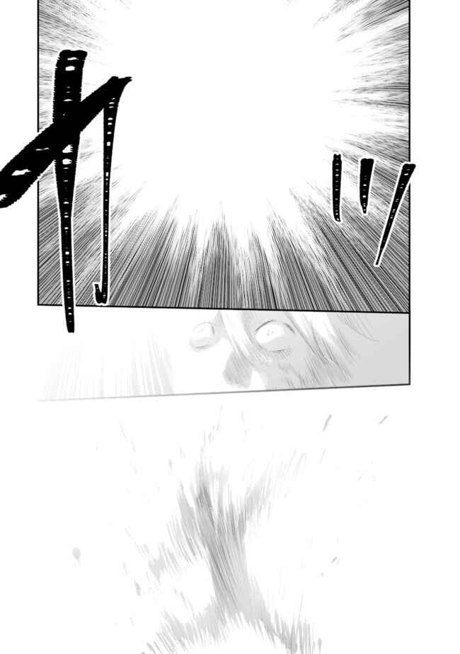Page 13 Chapter 36 Asobinin wa Kenja ni Tenshoku Dekiru tte Shittemashita? ~ Yuusha Party o Tsuihou Sareta Lv 99