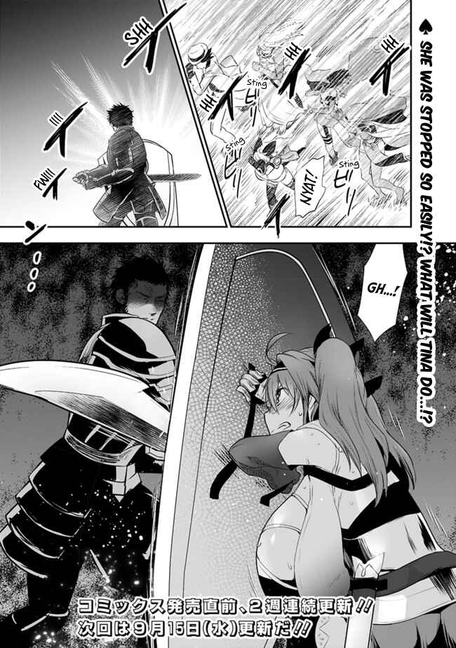 Page 10 Chapter 43 Asobinin wa Kenja ni Tenshoku Dekiru tte Shittemashita? ~ Yuusha Party o Tsuihou Sareta Lv 99
