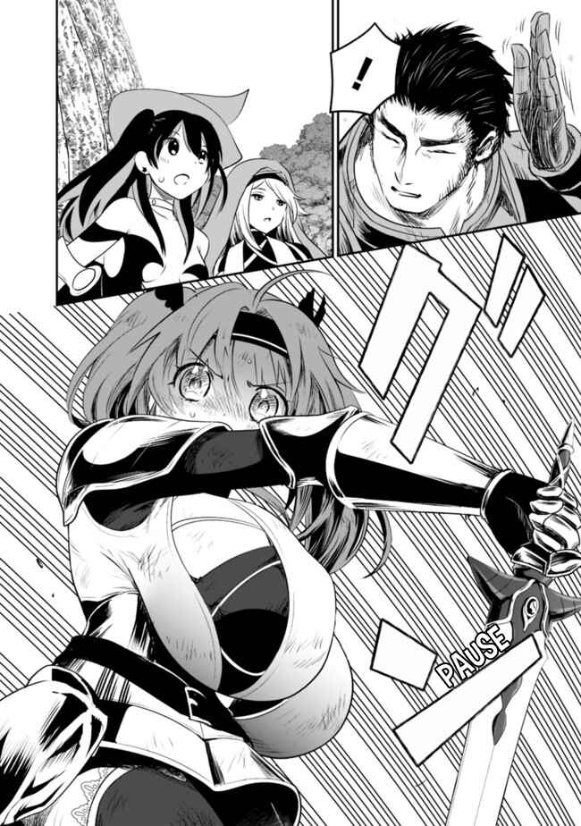 Page 17 Chapter 43 Asobinin wa Kenja ni Tenshoku Dekiru tte Shittemashita? ~ Yuusha Party o Tsuihou Sareta Lv 99