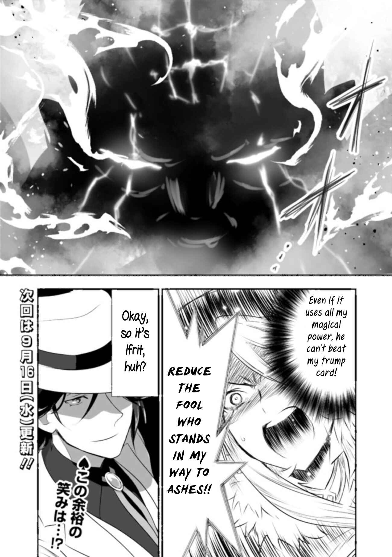 Page 10 Chapter 27 Asobinin wa Kenja ni Tenshoku Dekiru tte Shittemashita? ~ Yuusha Party o Tsuihou Sareta Lv 99