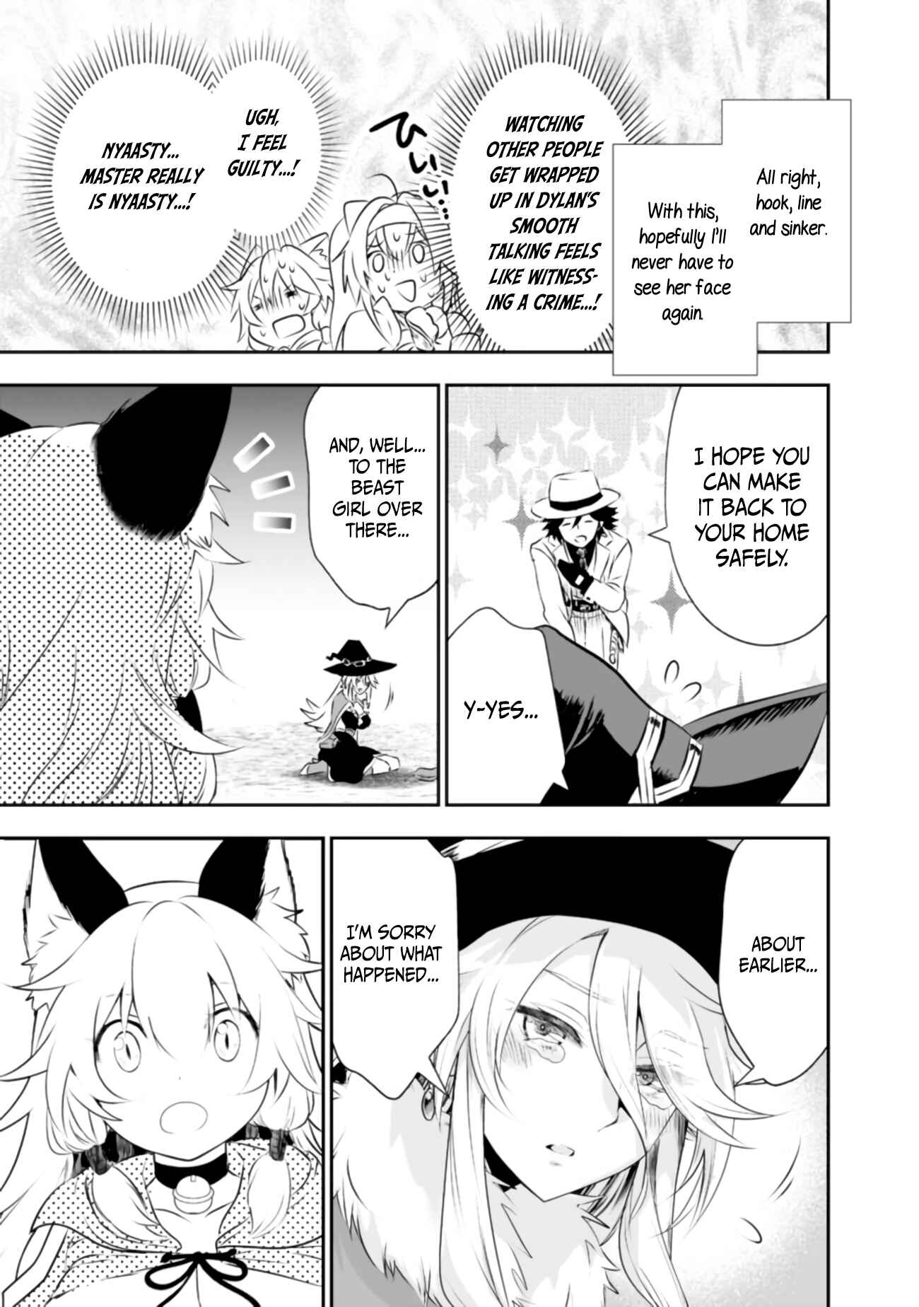 Page 23 Chapter 27 Asobinin wa Kenja ni Tenshoku Dekiru tte Shittemashita? ~ Yuusha Party o Tsuihou Sareta Lv 99