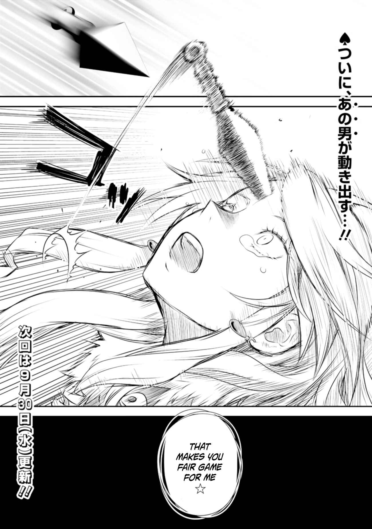 Page 30 Chapter 27 Asobinin wa Kenja ni Tenshoku Dekiru tte Shittemashita? ~ Yuusha Party o Tsuihou Sareta Lv 99
