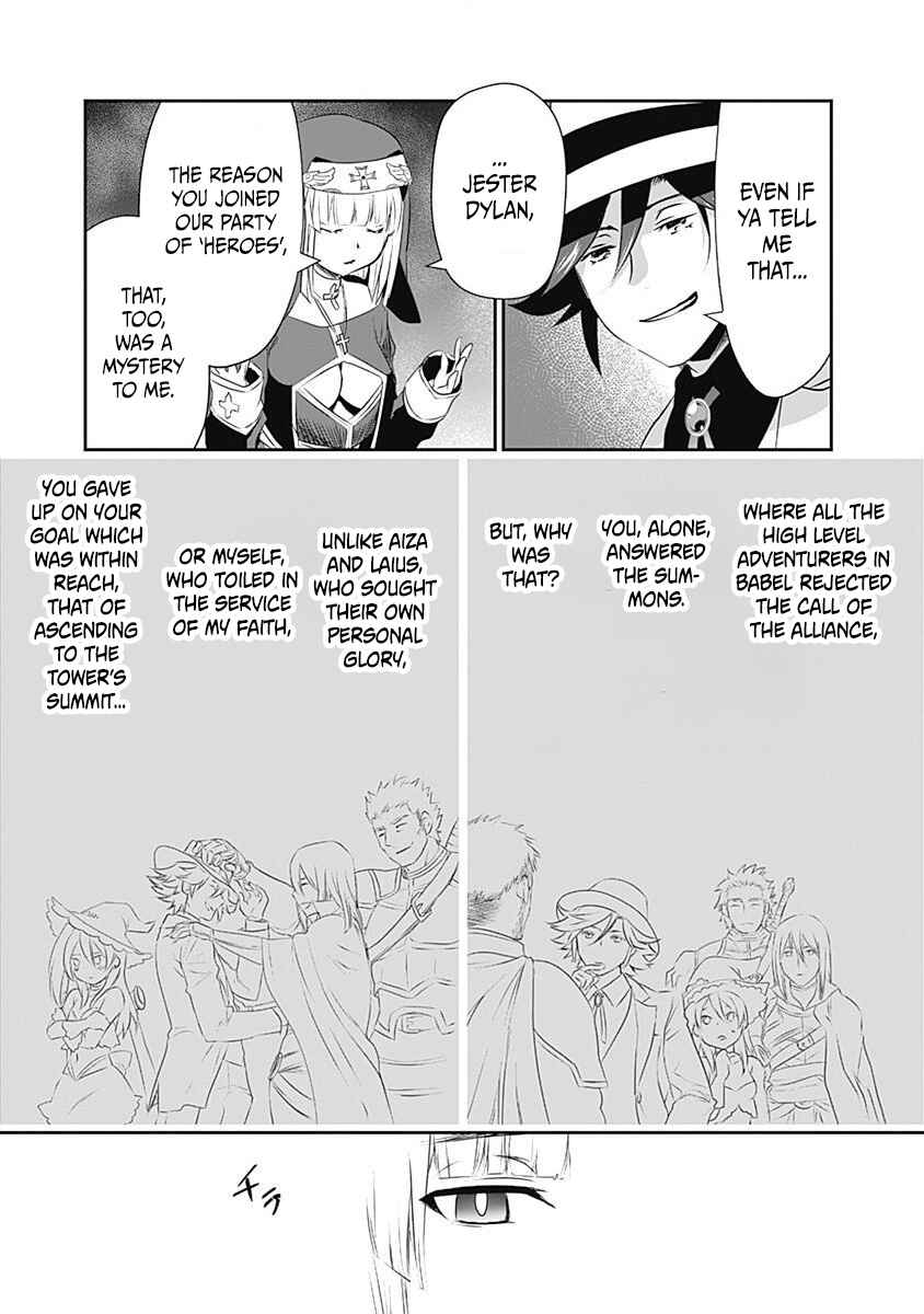 Page 15 Chapter 25 Asobinin wa Kenja ni Tenshoku Dekiru tte Shittemashita? ~ Yuusha Party o Tsuihou Sareta Lv 99