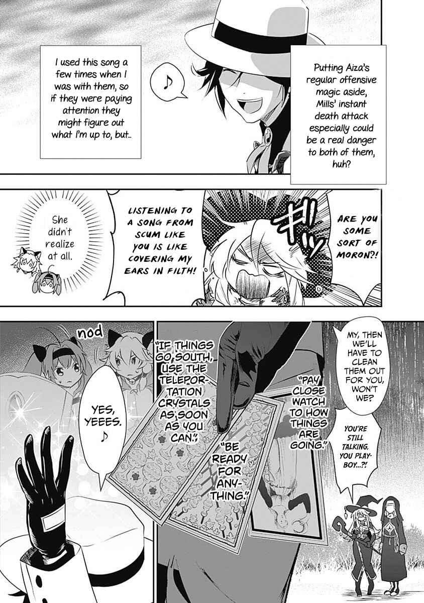 Page 5 Chapter 25 Asobinin wa Kenja ni Tenshoku Dekiru tte Shittemashita? ~ Yuusha Party o Tsuihou Sareta Lv 99