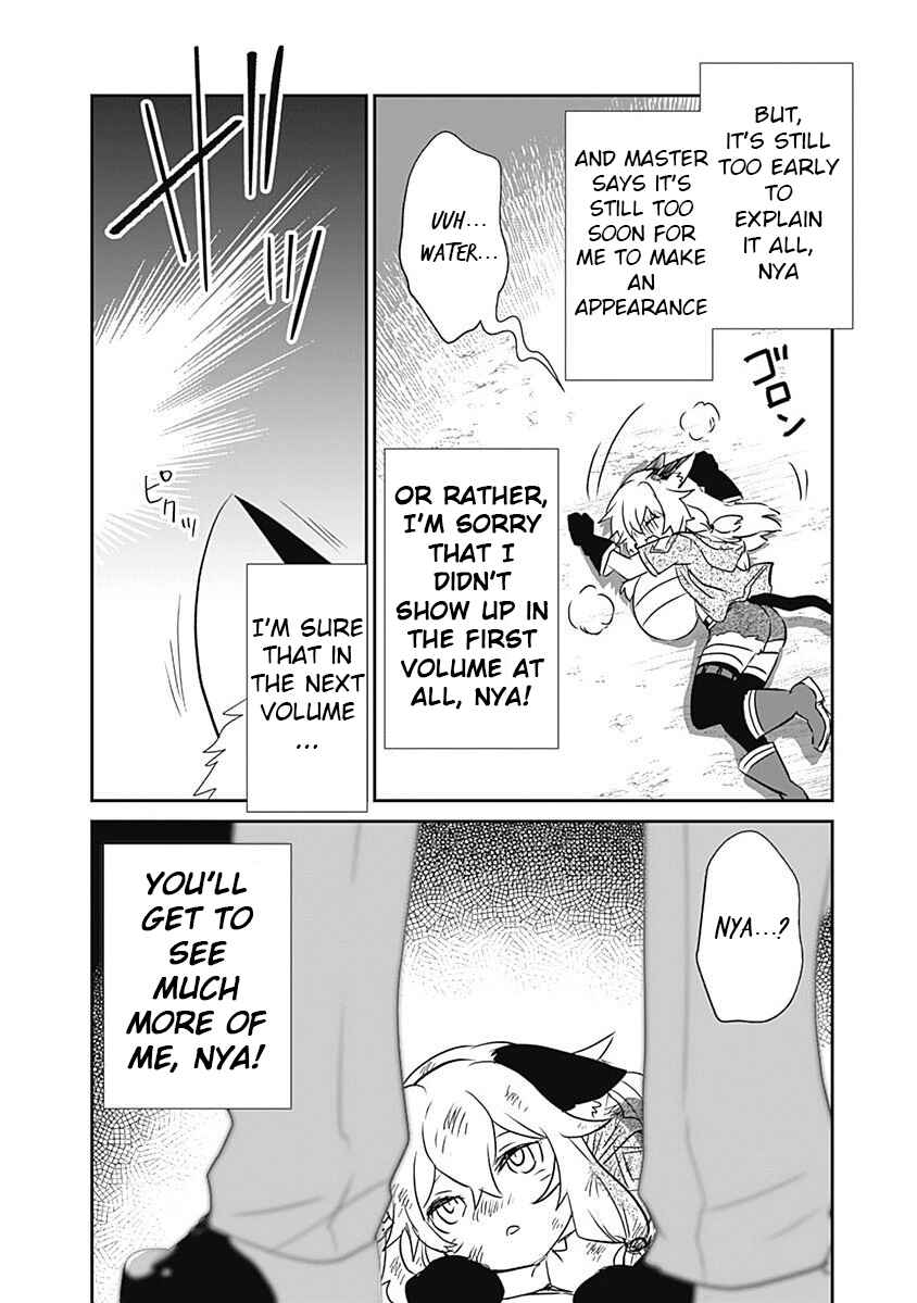 Page 19 Chapter 9 Asobinin wa Kenja ni Tenshoku Dekiru tte Shittemashita? ~ Yuusha Party o Tsuihou Sareta Lv 99