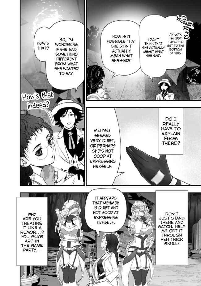 Page 11 Chapter 55 Asobinin wa Kenja ni Tenshoku Dekiru tte Shittemashita? ~ Yuusha Party o Tsuihou Sareta Lv 99