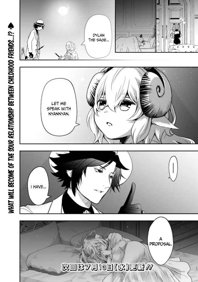 Page 17 Chapter 55 Asobinin wa Kenja ni Tenshoku Dekiru tte Shittemashita? ~ Yuusha Party o Tsuihou Sareta Lv 99