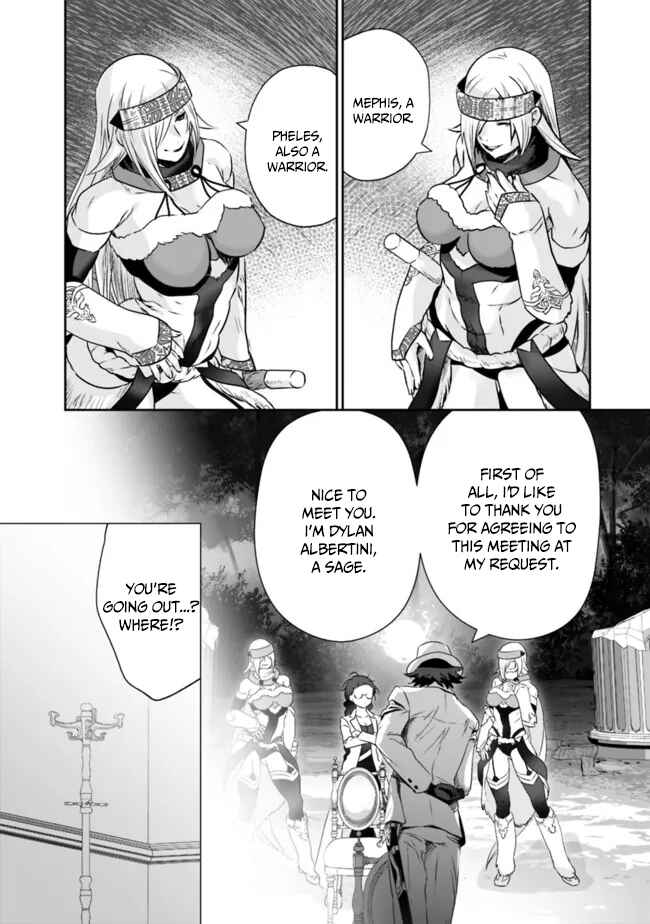 Page 3 Chapter 55 Asobinin wa Kenja ni Tenshoku Dekiru tte Shittemashita? ~ Yuusha Party o Tsuihou Sareta Lv 99