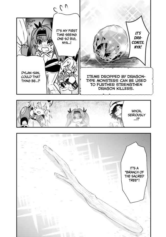 Page 15 Chapter 47 Asobinin wa Kenja ni Tenshoku Dekiru tte Shittemashita? ~ Yuusha Party o Tsuihou Sareta Lv 99