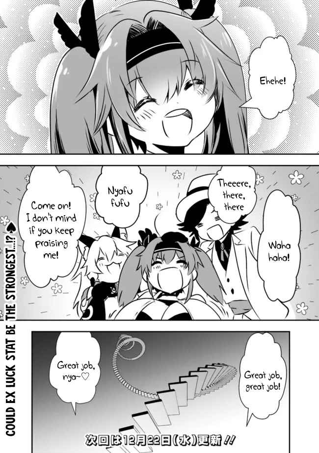 Page 17 Chapter 47 Asobinin wa Kenja ni Tenshoku Dekiru tte Shittemashita? ~ Yuusha Party o Tsuihou Sareta Lv 99