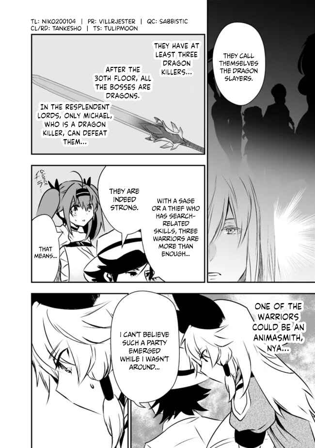 Page 3 Chapter 47 Asobinin wa Kenja ni Tenshoku Dekiru tte Shittemashita? ~ Yuusha Party o Tsuihou Sareta Lv 99