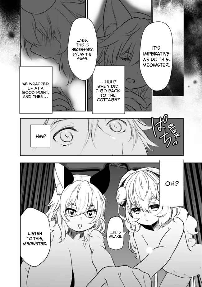 Page 11 Chapter 57 Asobinin wa Kenja ni Tenshoku Dekiru tte Shittemashita? ~ Yuusha Party o Tsuihou Sareta Lv 99