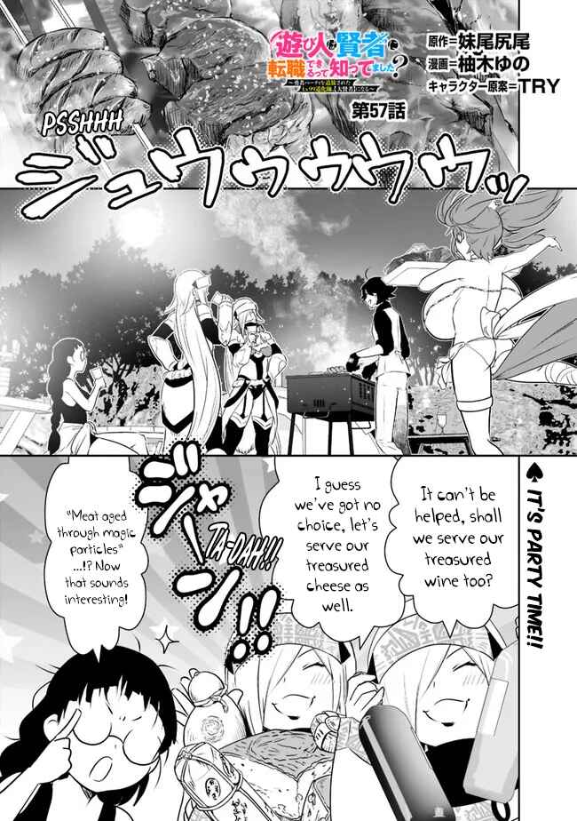 Page 2 Chapter 57 Asobinin wa Kenja ni Tenshoku Dekiru tte Shittemashita? ~ Yuusha Party o Tsuihou Sareta Lv 99