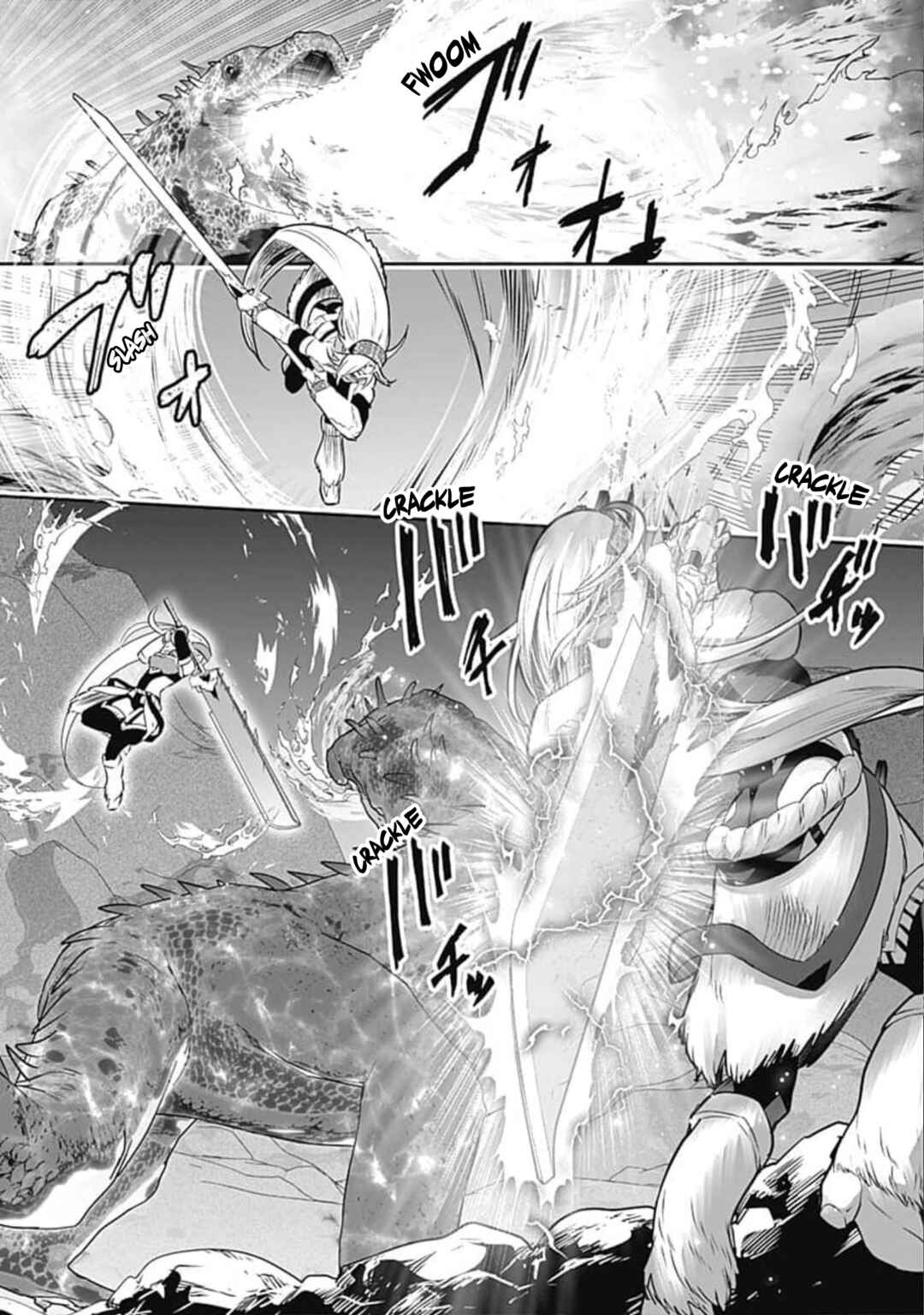 Page 1 Chapter 48.2 Asobinin wa Kenja ni Tenshoku Dekiru tte Shittemashita? ~ Yuusha Party o Tsuihou Sareta Lv 99